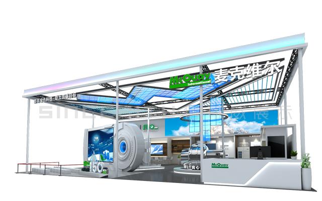 麥克維爾2022中國制冷展展臺(tái)設(shè)計(jì)現(xiàn)場(chǎng)圖