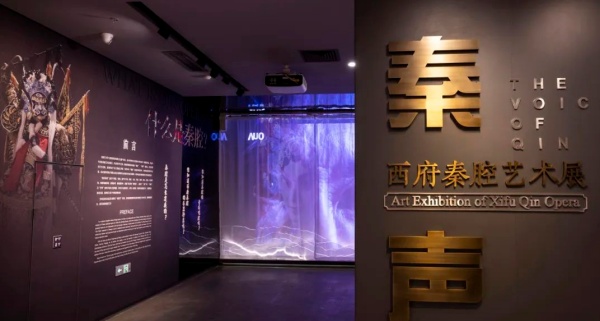 秦腔博物館展廳